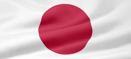 La Banque centrale nippone se dit confiante sur la reprise au Japon