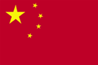 Drapeau de la République Populaire de Chine